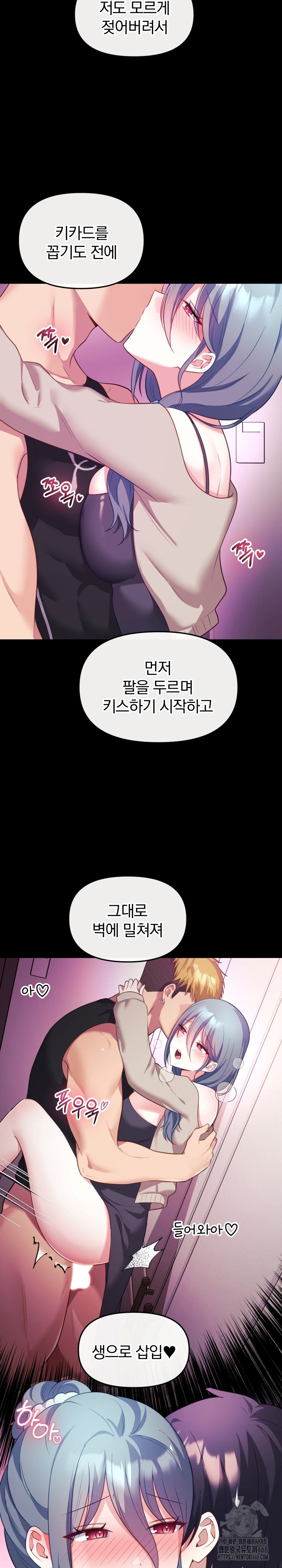 Wife VTuber Raw - Chapter 14 [photo 14] - MangaPorn