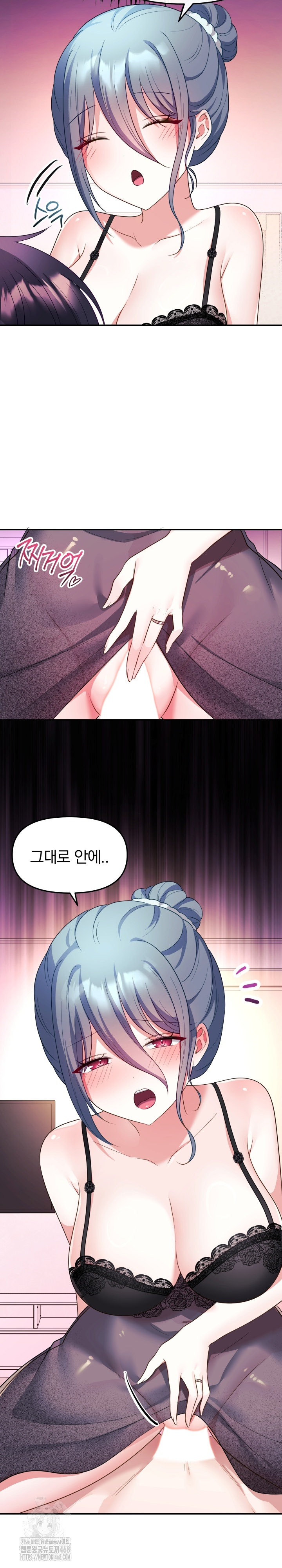 Wife VTuber Raw - Chapter 14 [photo 16] - MangaPorn