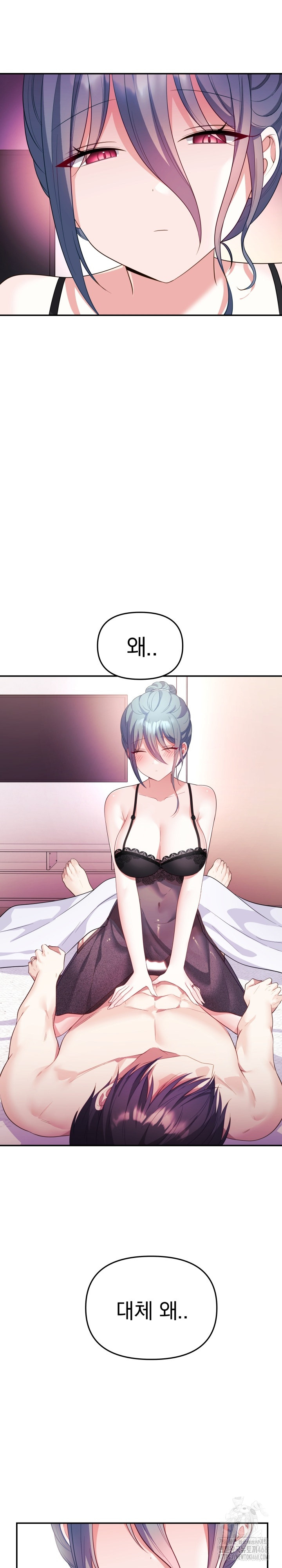 Wife VTuber Raw - Chapter 14 [photo 17] - MangaPorn