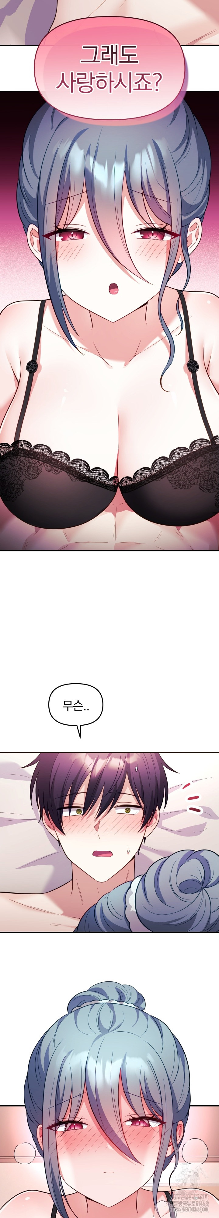 Wife VTuber Raw - Chapter 14 [photo 19] - MangaPorn