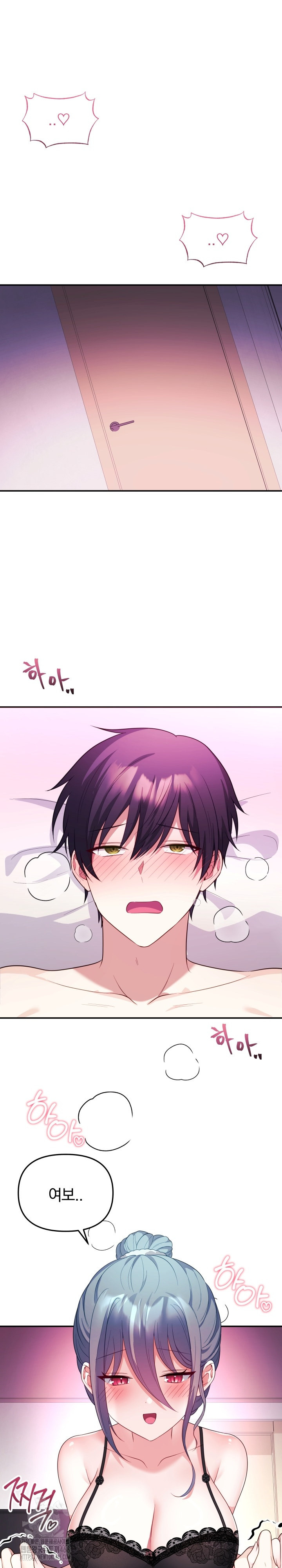 Wife VTuber Raw - Chapter 14 [photo 2] - MangaPorn