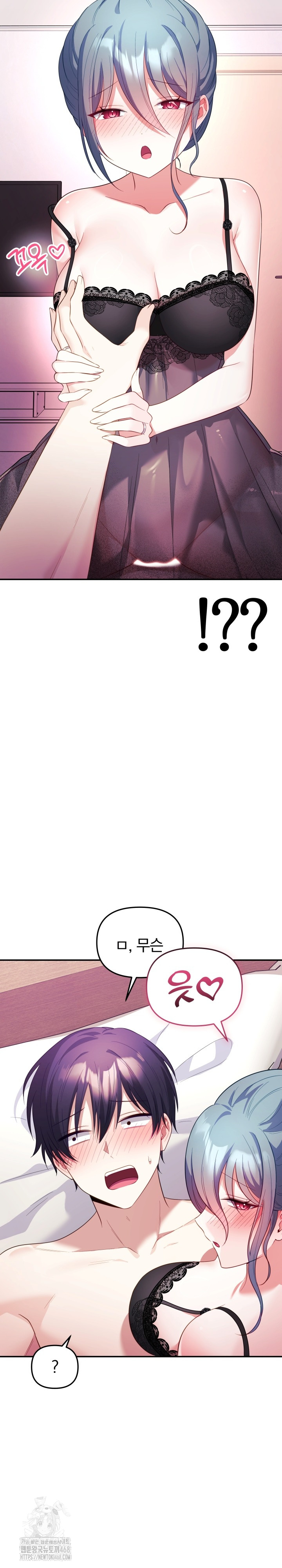 Wife VTuber Raw - Chapter 14 [photo 23] - MangaPorn