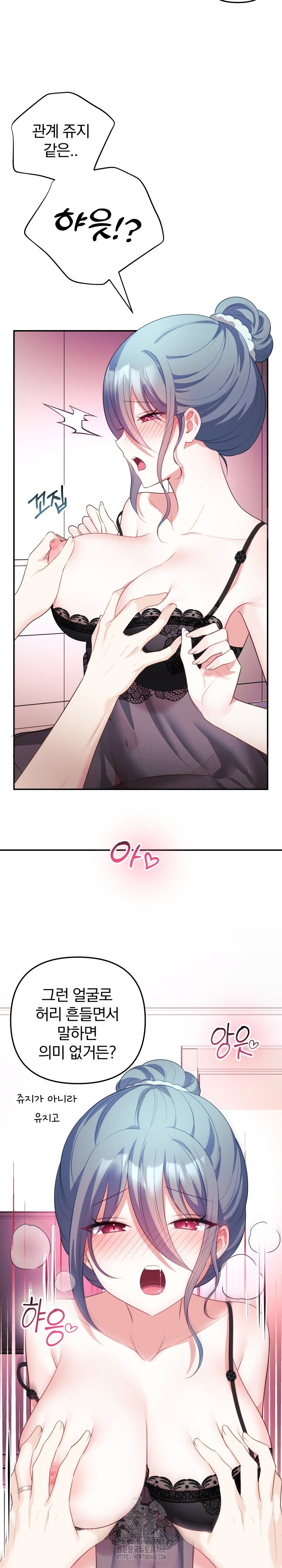 Wife VTuber Raw - Chapter 14 [photo 29] - MangaPorn