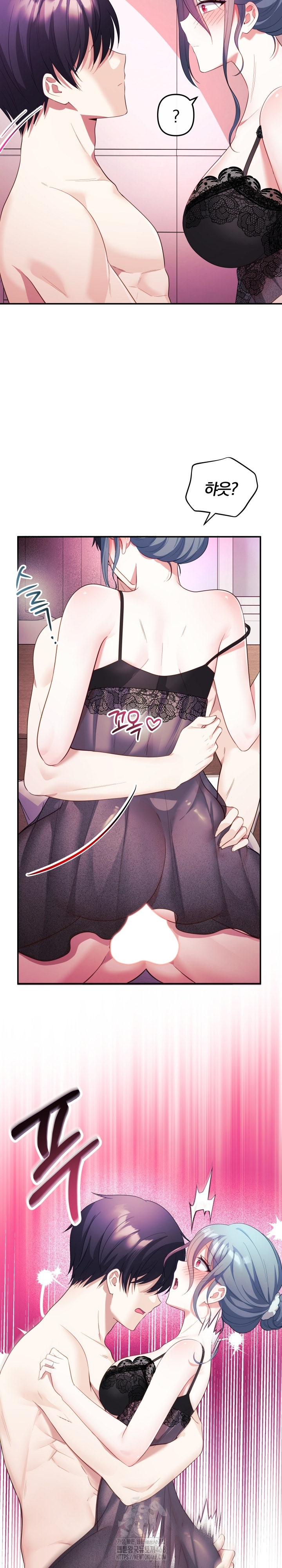 Wife VTuber Raw - Chapter 14 [photo 32] - MangaPorn