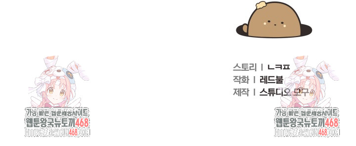 Wife VTuber Raw - Chapter 14 [photo 35] - MangaPorn