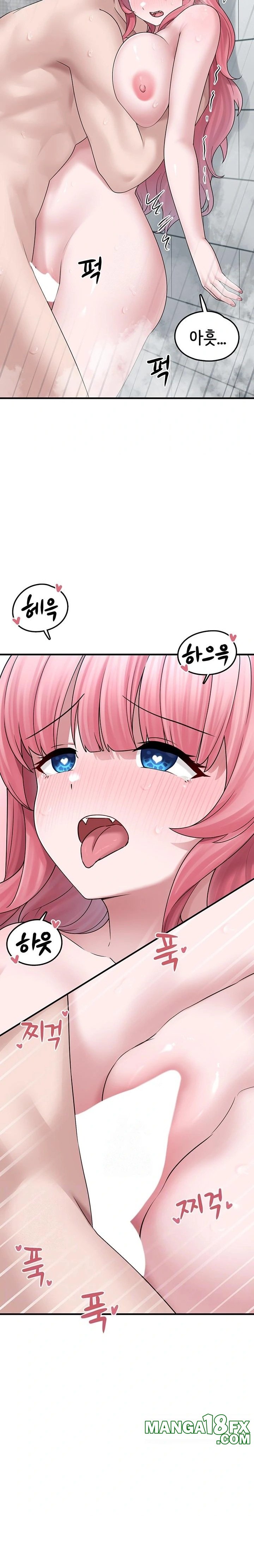 I Picked Up an Unstable Girl From the Junkyard Raw - Chapter 14 [photo 2] - MangaPorn