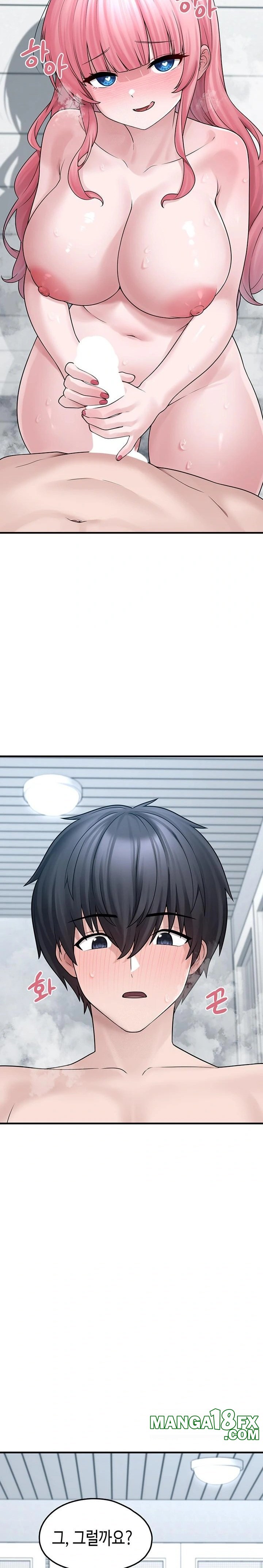 I Picked Up an Unstable Girl From the Junkyard Raw - Chapter 14 [photo 24] - MangaPorn