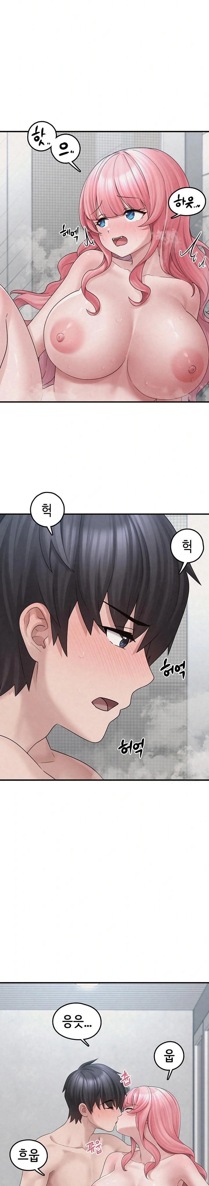 I Picked Up an Unstable Girl From the Junkyard Raw - Chapter 14 [photo 9] - MangaPorn