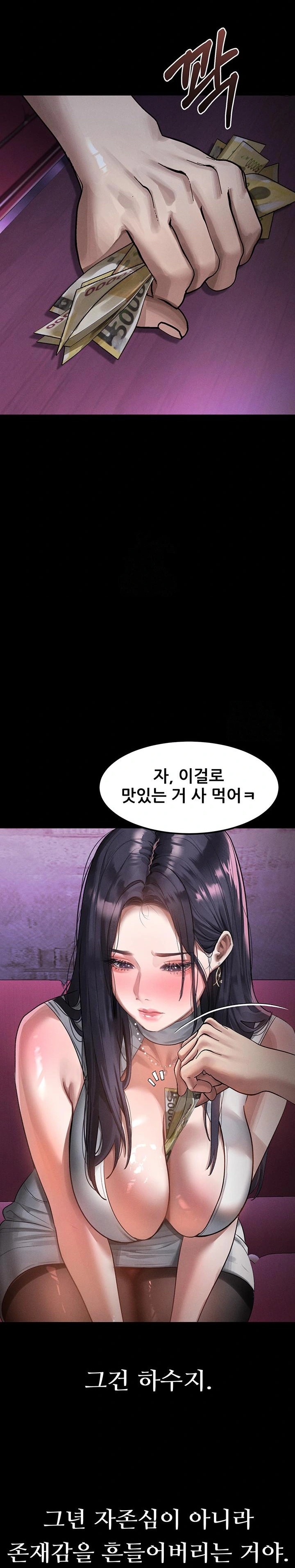 Dirty Talk Raw - Chapter 16 [photo 13] - MangaPorn