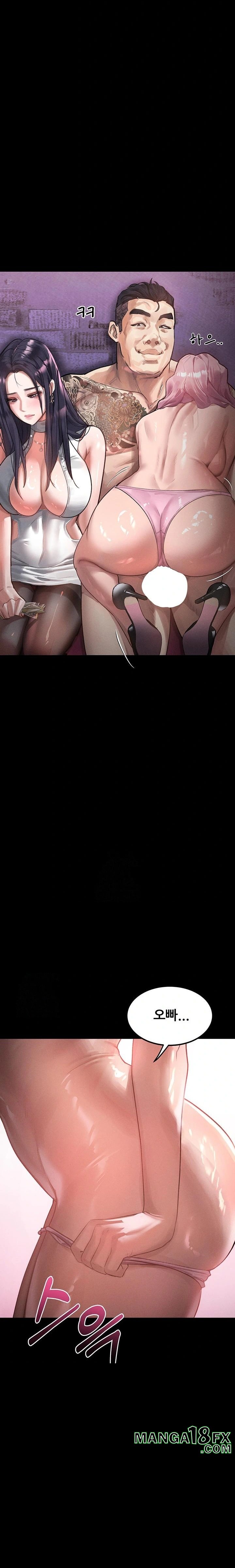 Dirty Talk Raw - Chapter 16 [photo 14] - MangaPorn