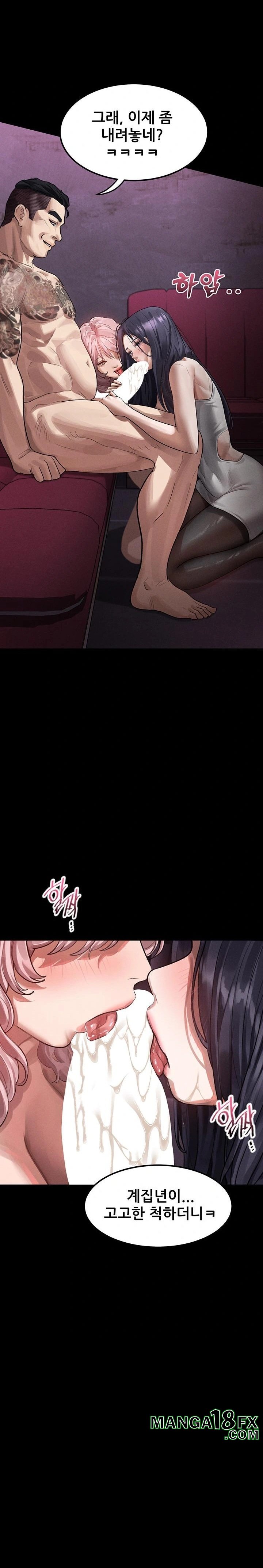 Dirty Talk Raw - Chapter 16 [photo 30] - MangaPorn