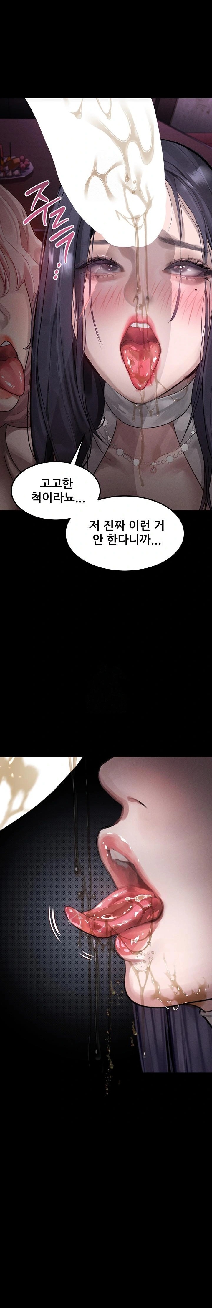 Dirty Talk Raw - Chapter 16 [photo 31] - MangaPorn