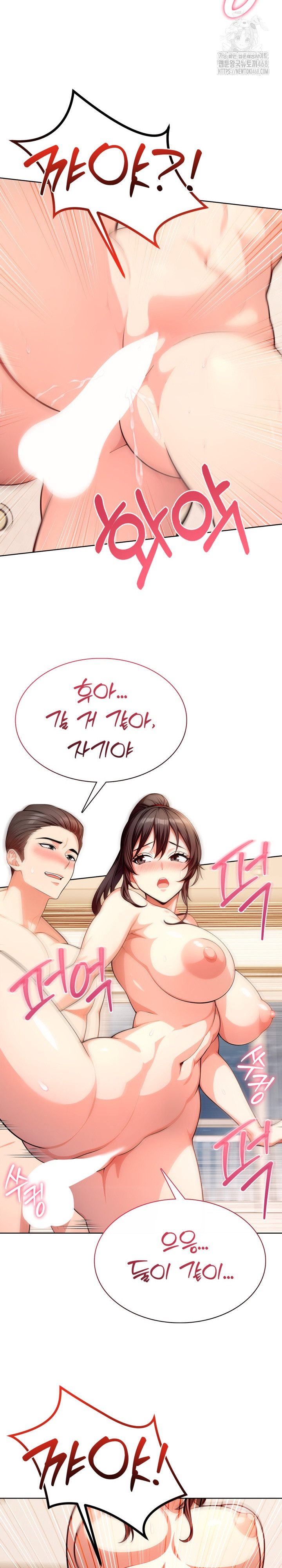 Sex Addiction in Divorced Mother Raw - Chapter 13 [photo 16] - MangaPorn