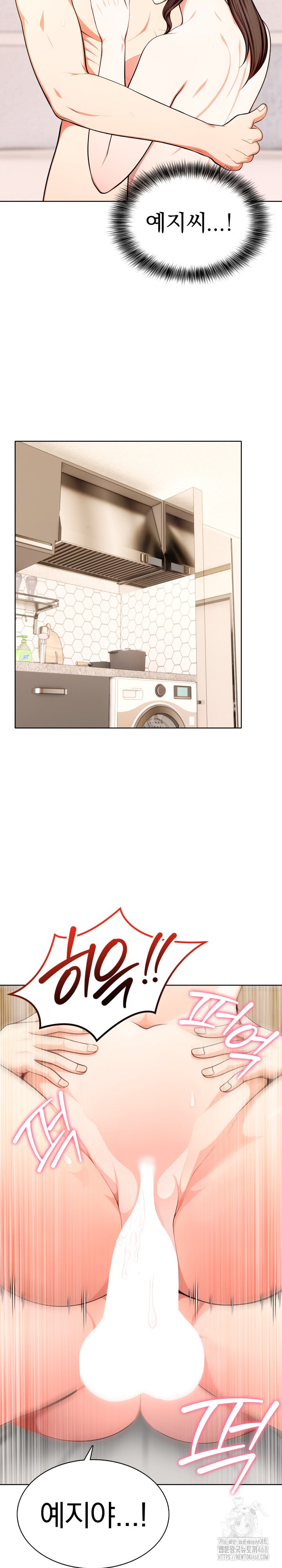 Sex Addiction in Divorced Mother Raw - Chapter 13 [photo 22] - MangaPorn