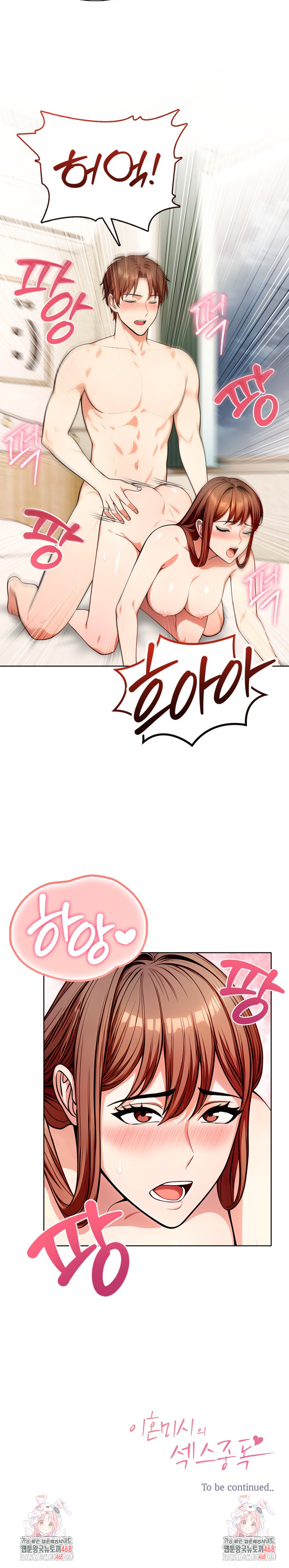 Sex Addiction in Divorced Mother Raw - Chapter 13 [photo 23] - MangaPorn