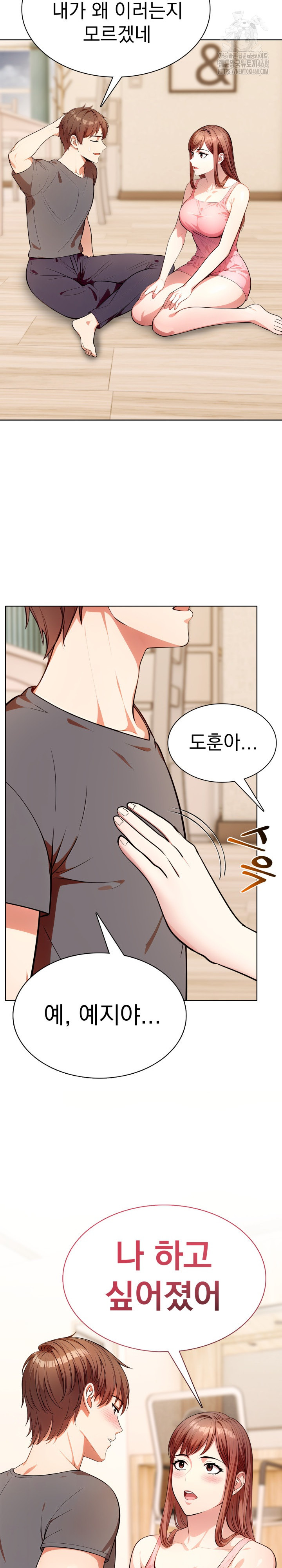 Sex Addiction in Divorced Mother Raw - Chapter 13 [photo 6] - MangaPorn