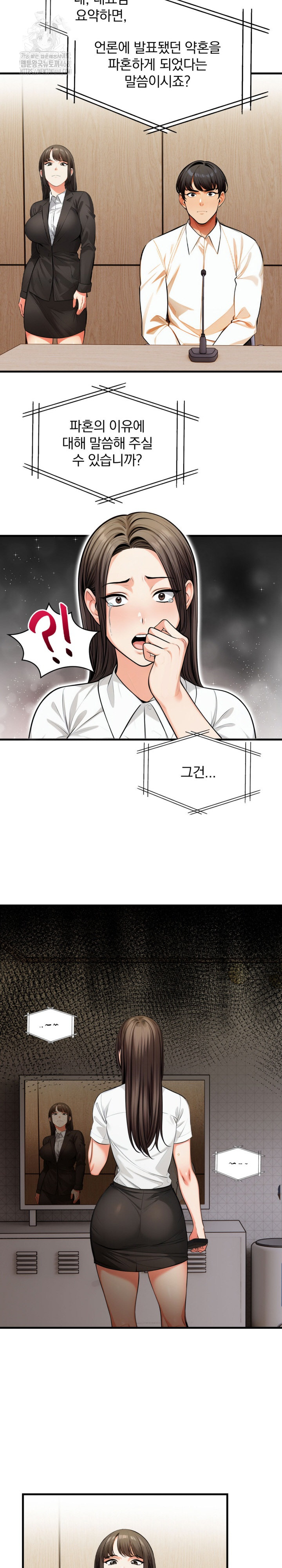 Mission Raw - Chapter 19 [photo 16] - MangaPorn