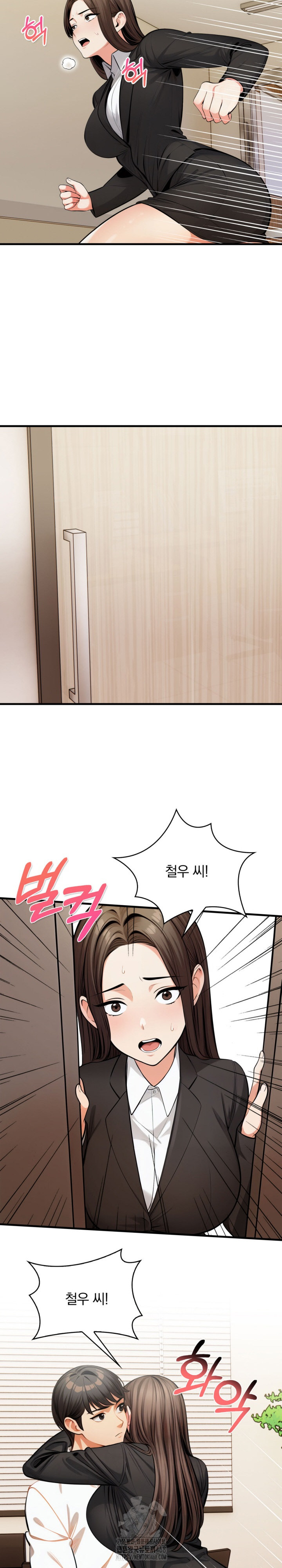 Mission Raw - Chapter 19 [photo 18] - MangaPorn