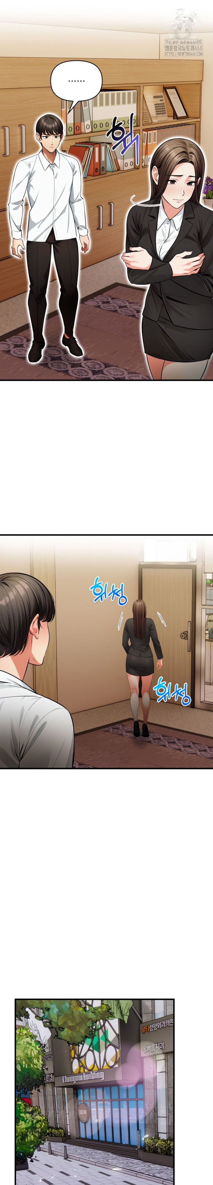 Mission Raw - Chapter 19 [photo 24] - MangaPorn