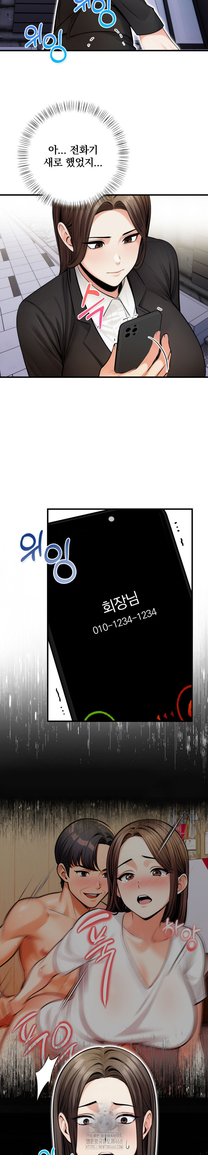 Mission Raw - Chapter 19 [photo 26] - MangaPorn