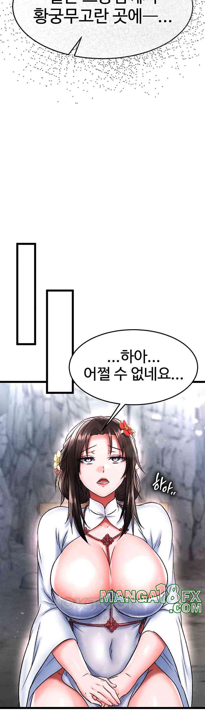 I Ended Up in the World of Murim Raw - Chapter 54 [photo 11] - MangaPorn