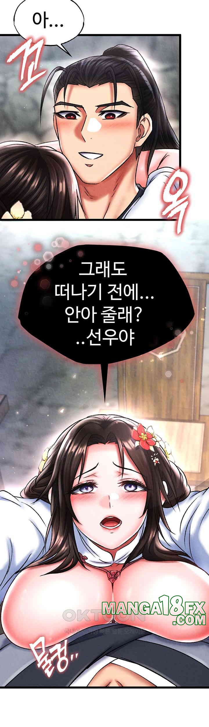 I Ended Up in the World of Murim Raw - Chapter 54 [photo 15] - MangaPorn