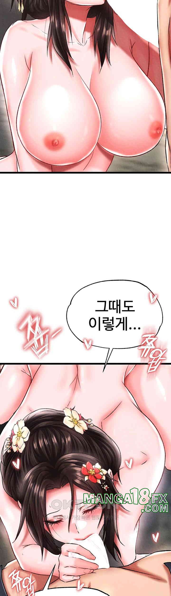 I Ended Up in the World of Murim Raw - Chapter 54 [photo 19] - MangaPorn