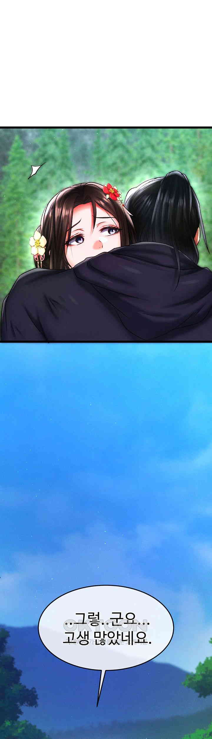 I Ended Up in the World of Murim Raw - Chapter 54 [photo 3] - MangaPorn