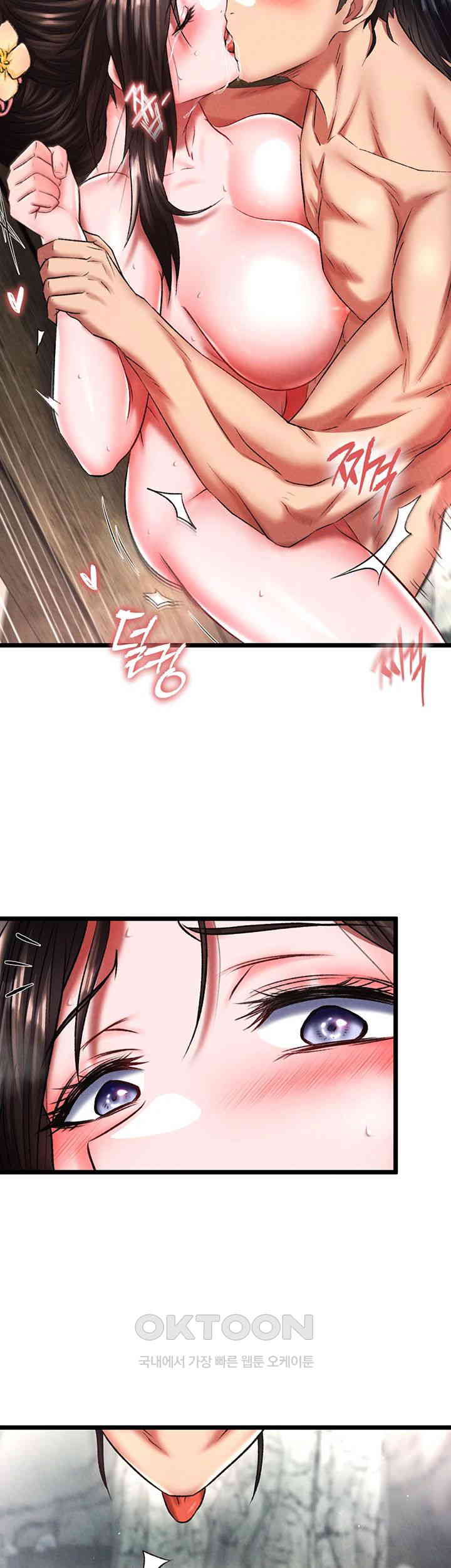 I Ended Up in the World of Murim Raw - Chapter 54 [photo 31] - MangaPorn