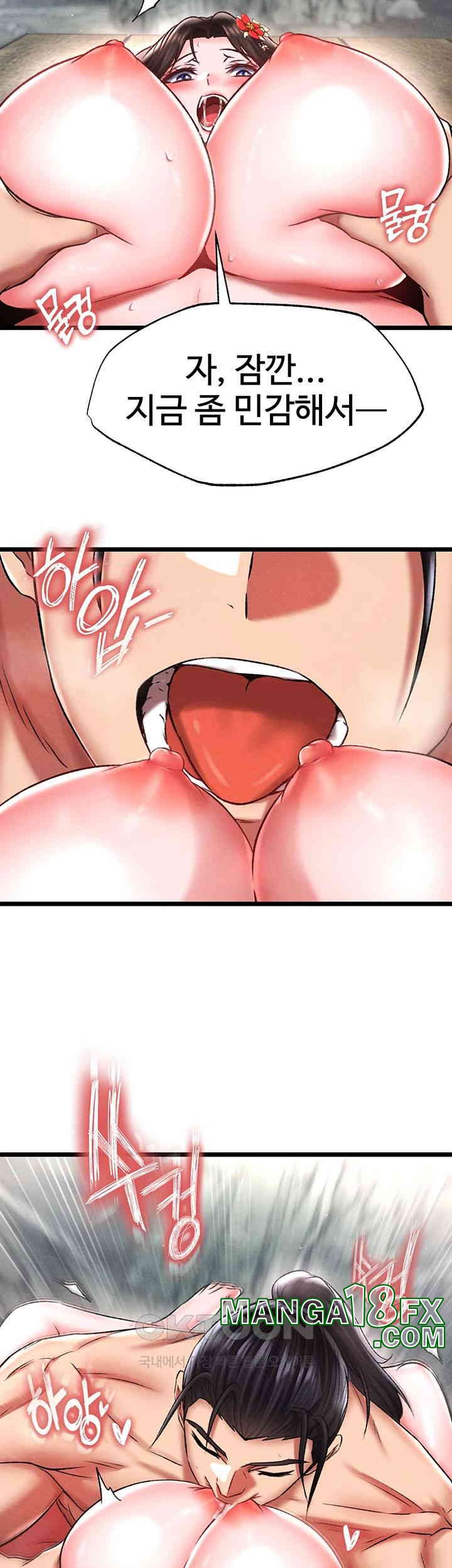 I Ended Up in the World of Murim Raw - Chapter 54 [photo 32] - MangaPorn