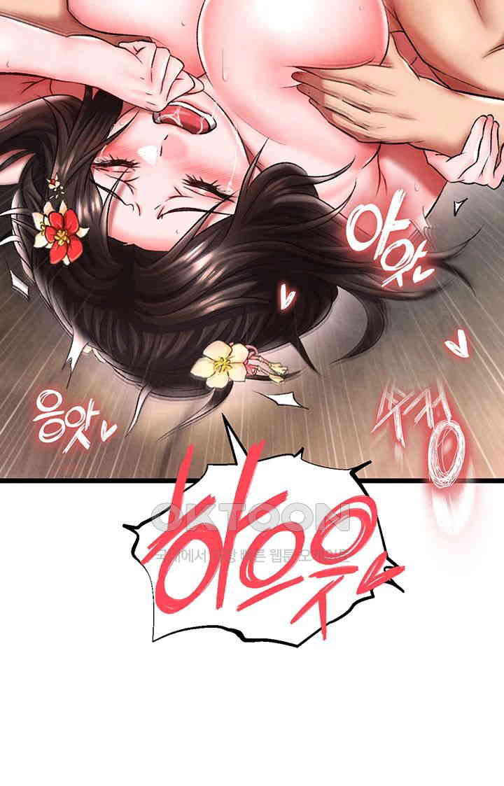 I Ended Up in the World of Murim Raw - Chapter 54 [photo 33] - MangaPorn