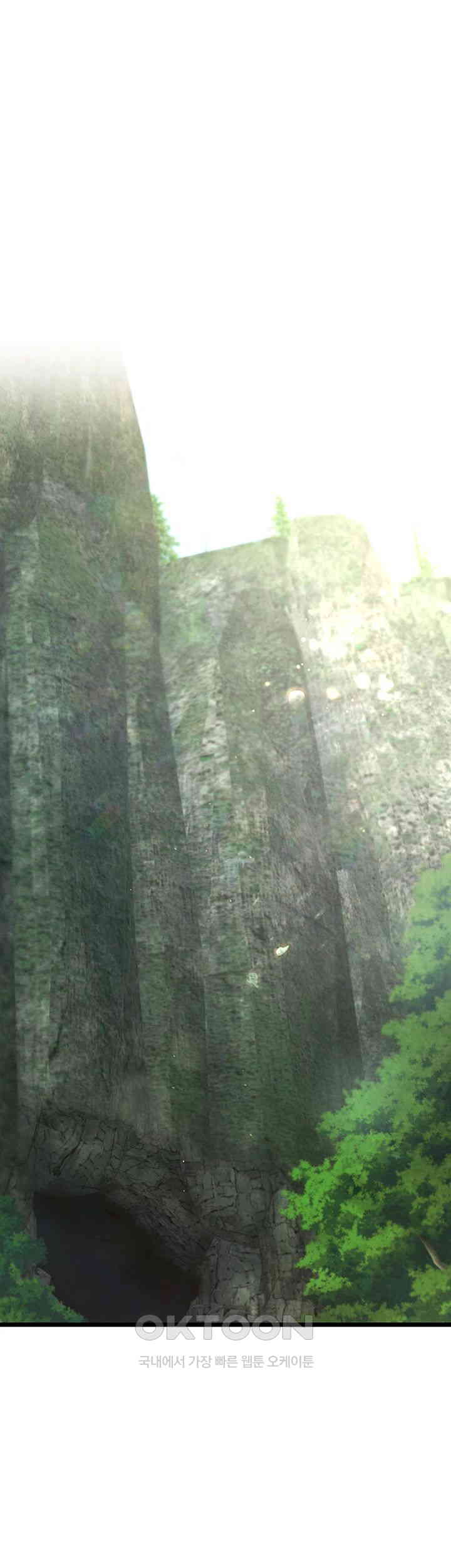 I Ended Up in the World of Murim Raw - Chapter 54 [photo 5] - MangaPorn