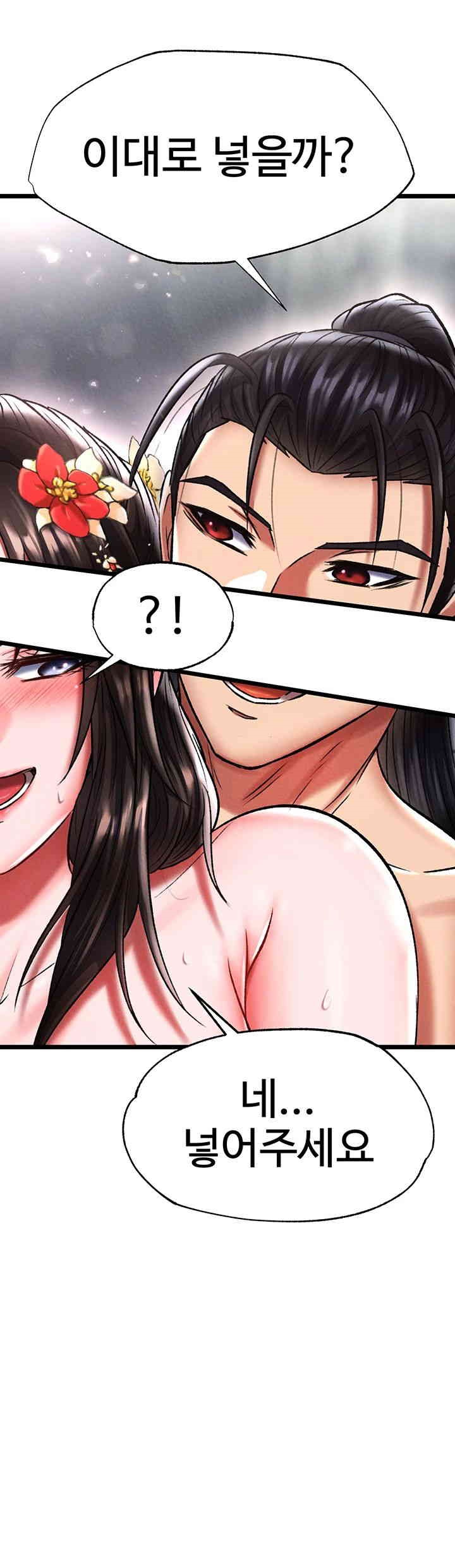 I Ended Up in the World of Murim Raw - Chapter 54 [photo 51] - MangaPorn