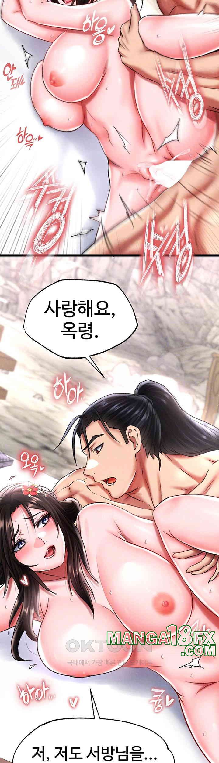 I Ended Up in the World of Murim Raw - Chapter 55 [photo 14] - MangaPorn