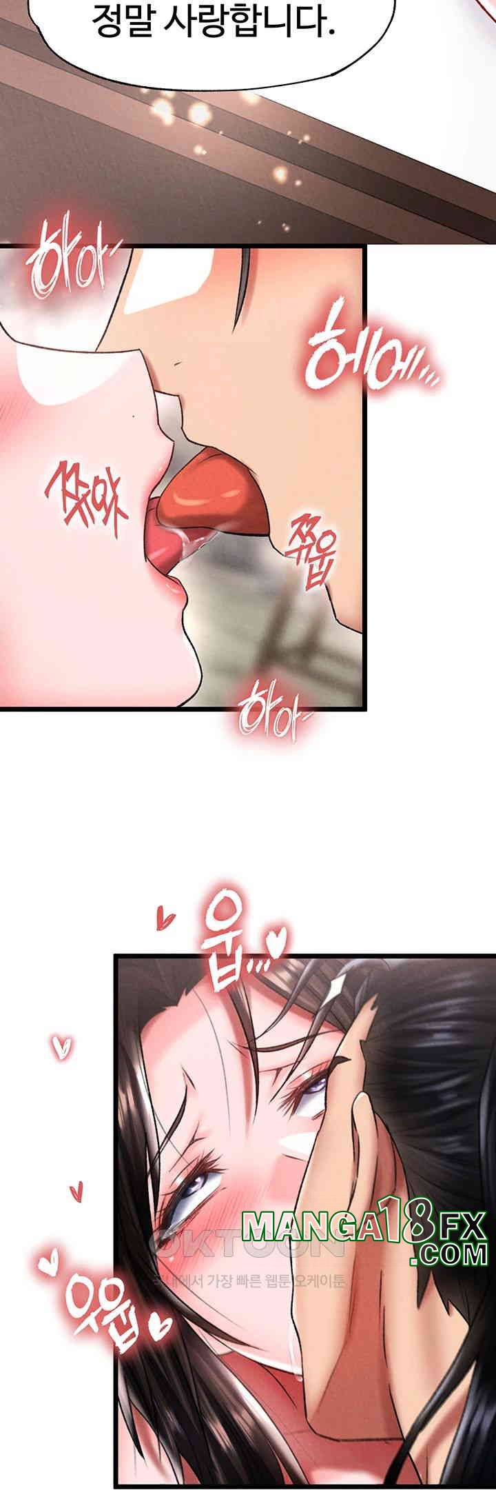 I Ended Up in the World of Murim Raw - Chapter 55 [photo 15] - MangaPorn