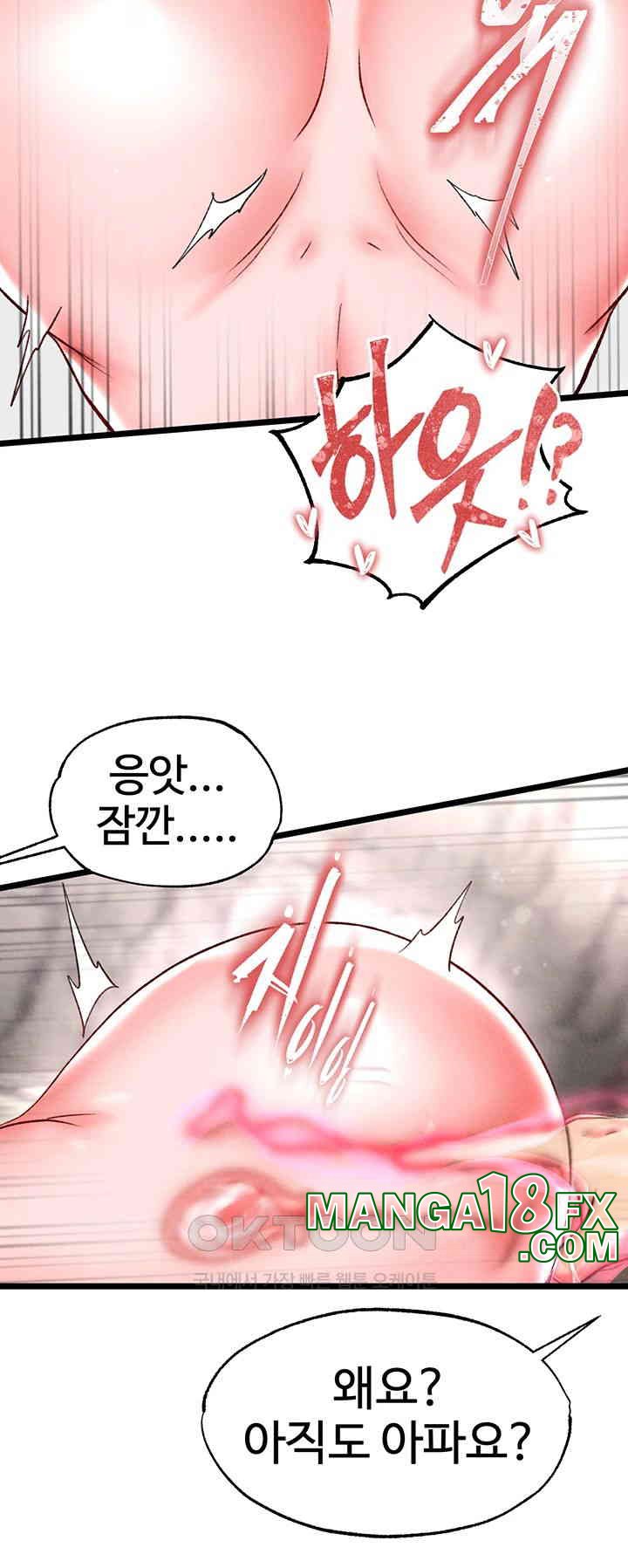 I Ended Up in the World of Murim Raw - Chapter 55 [photo 37] - MangaPorn