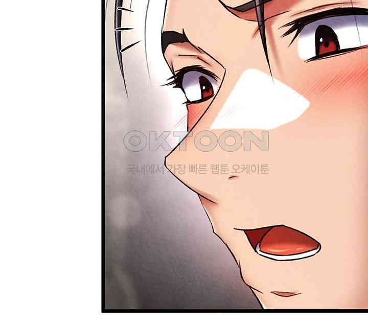 I Ended Up in the World of Murim Raw - Chapter 55 [photo 45] - MangaPorn