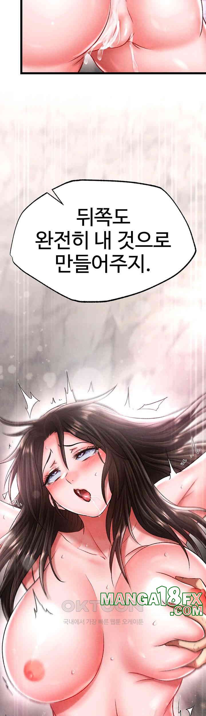 I Ended Up in the World of Murim Raw - Chapter 55 [photo 48] - MangaPorn