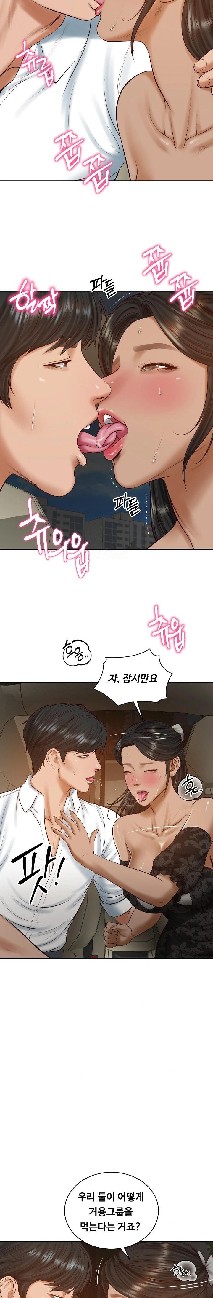 The Billionaire’s Monster Cock Son-In-Law Raw - Chapter 53 [photo 10] - MangaPorn