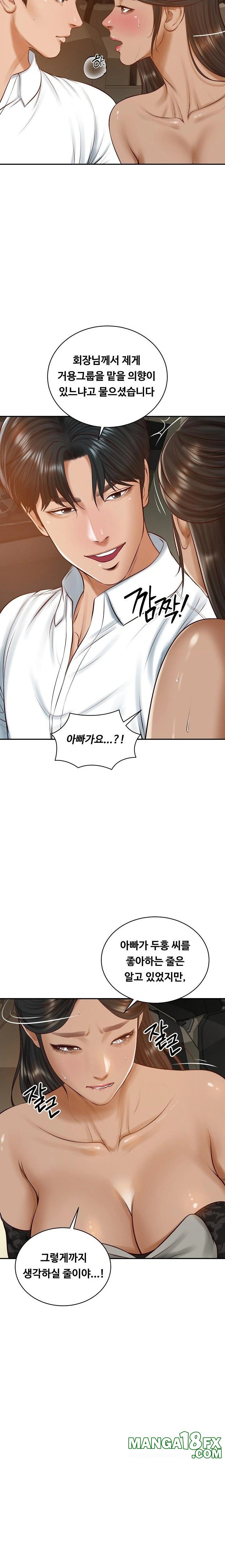 The Billionaire’s Monster Cock Son-In-Law Raw - Chapter 53 [photo 11] - MangaPorn