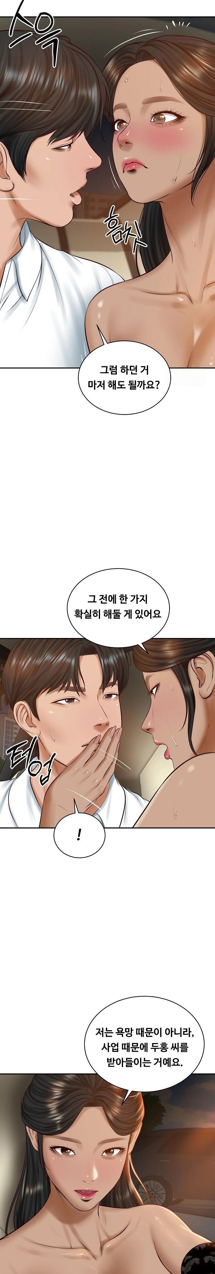 The Billionaire’s Monster Cock Son-In-Law Raw - Chapter 53 [photo 12] - MangaPorn