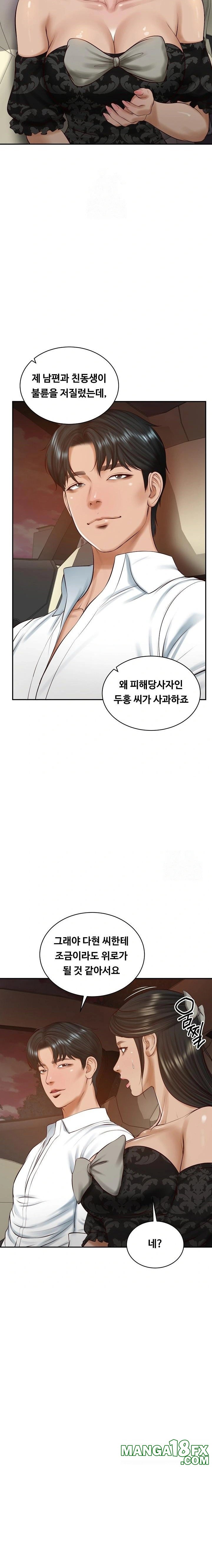 The Billionaire’s Monster Cock Son-In-Law Raw - Chapter 53 [photo 6] - MangaPorn