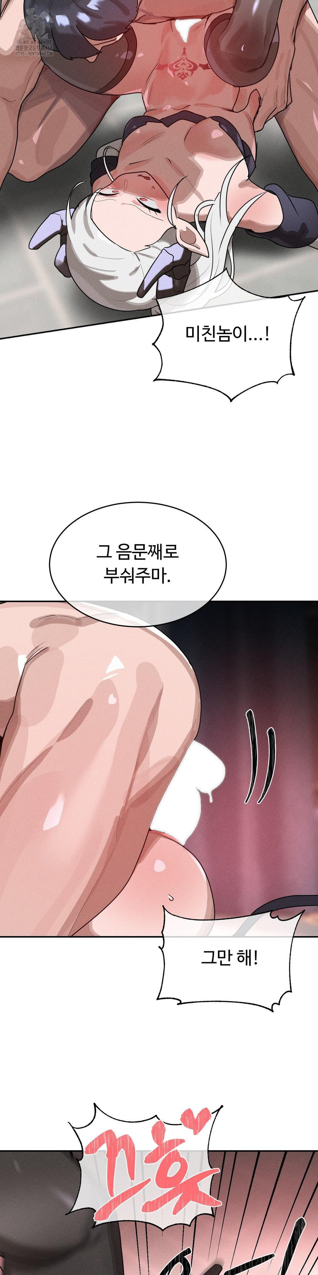 Magical Girl Service Raw - Chapter 40 [photo 11] - MangaPorn