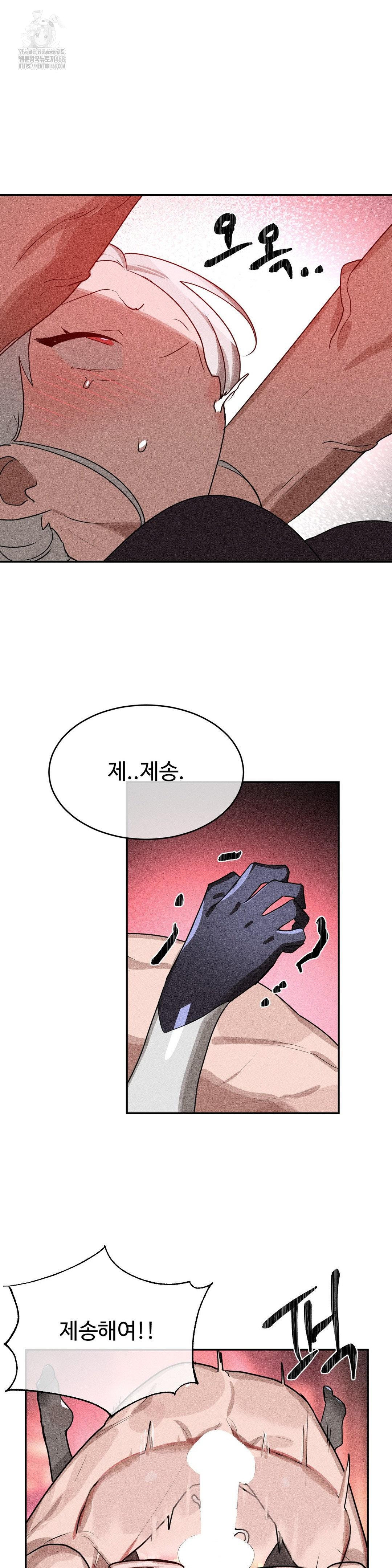 Magical Girl Service Raw - Chapter 40 [photo 16] - MangaPorn