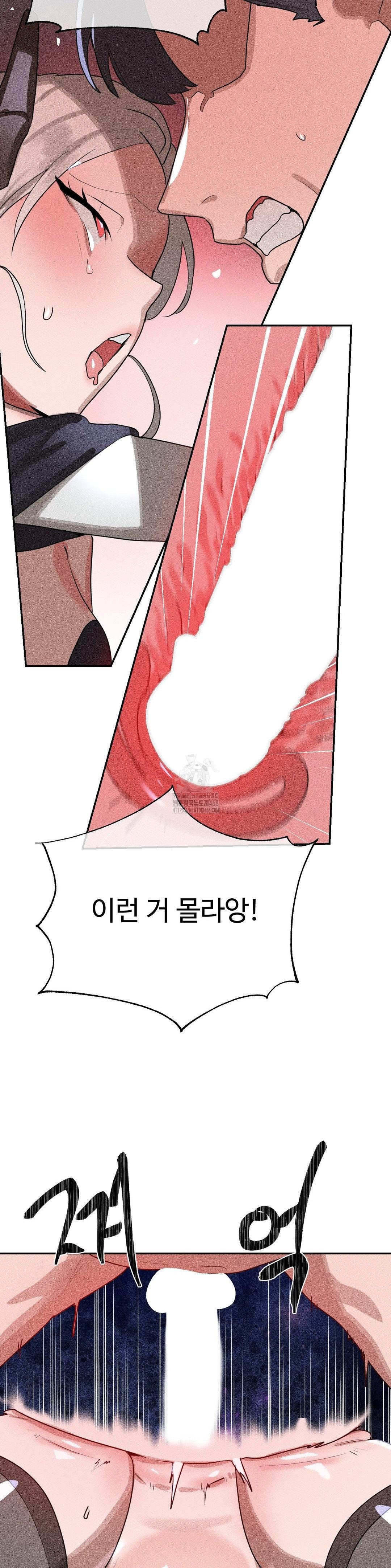 Magical Girl Service Raw - Chapter 40 [photo 18] - MangaPorn