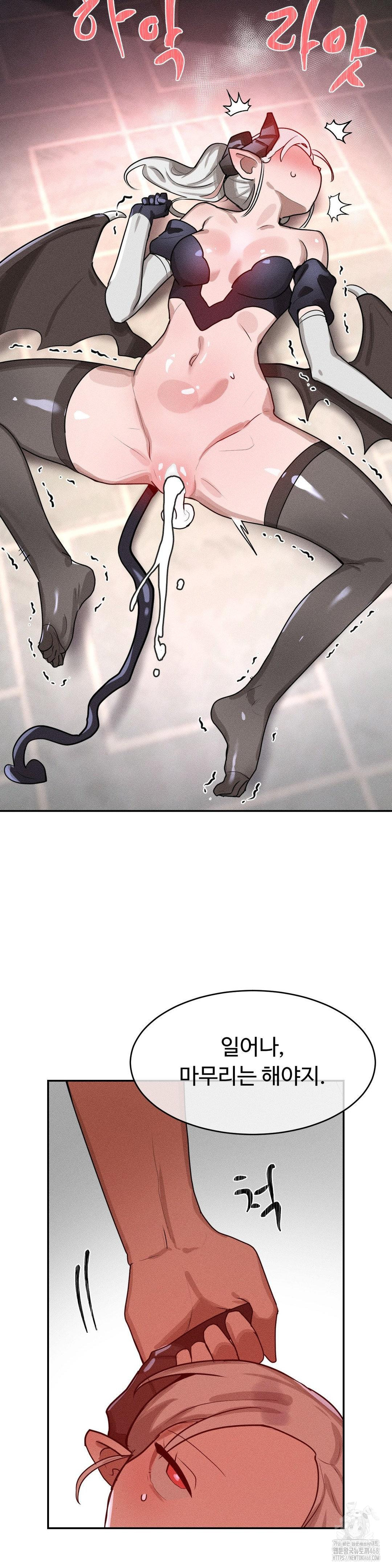 Magical Girl Service Raw - Chapter 40 [photo 22] - MangaPorn