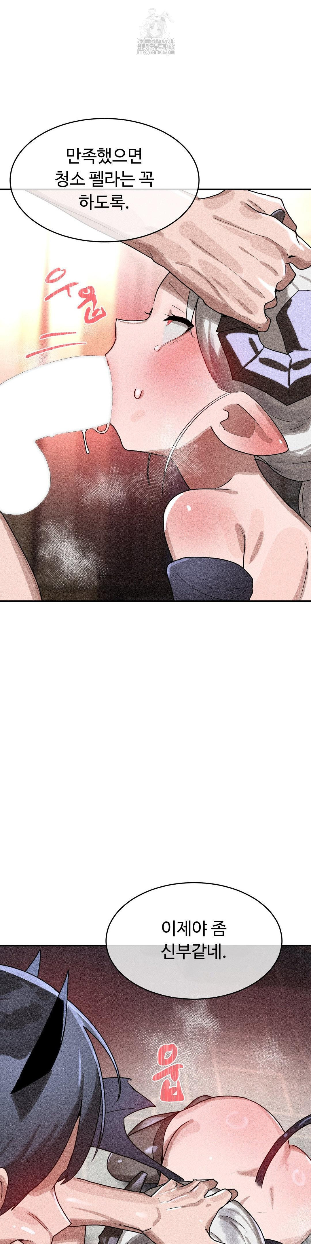 Magical Girl Service Raw - Chapter 40 [photo 23] - MangaPorn