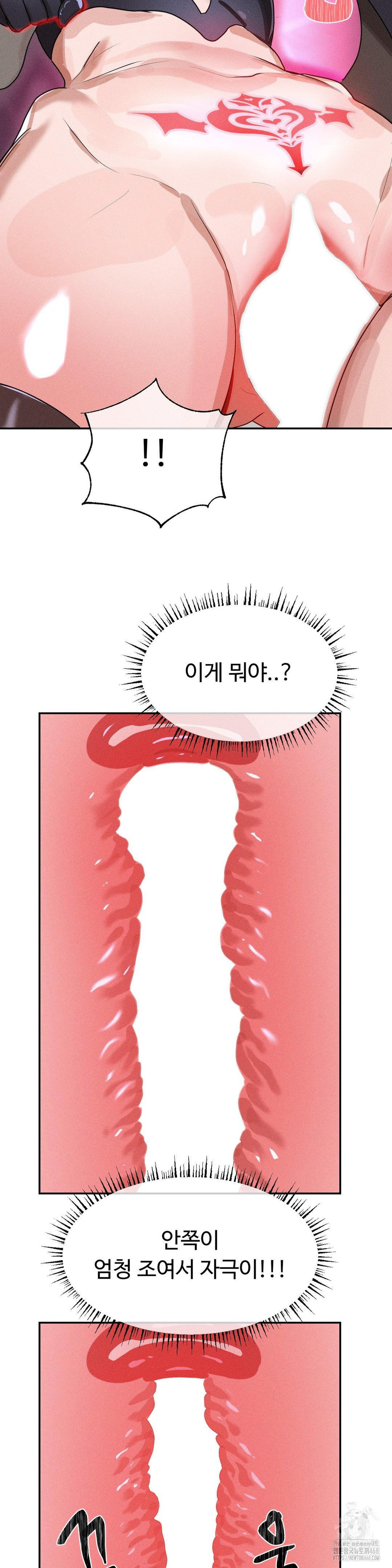 Magical Girl Service Raw - Chapter 40 [photo 7] - MangaPorn