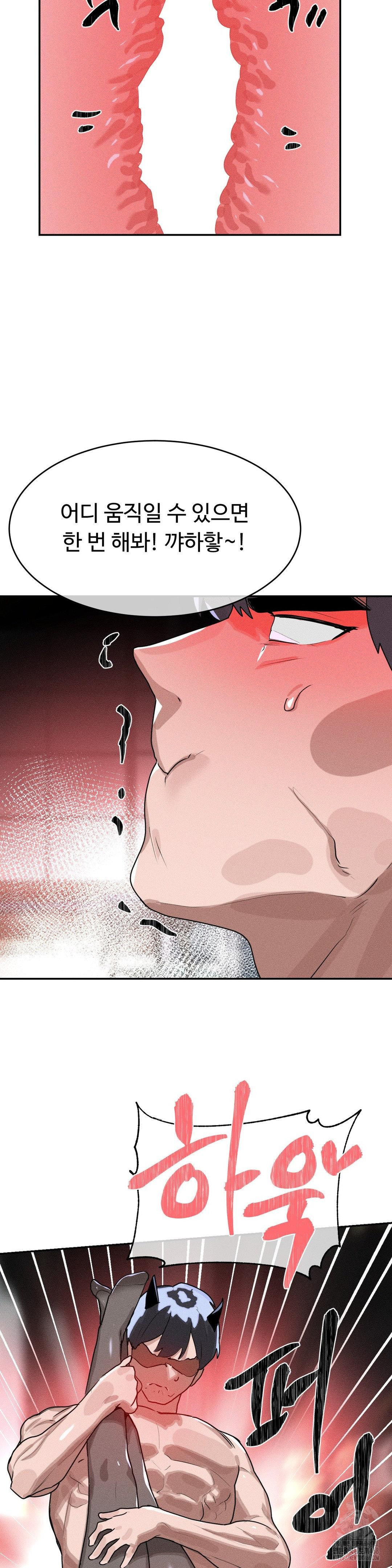 Magical Girl Service Raw - Chapter 40 [photo 8] - MangaPorn