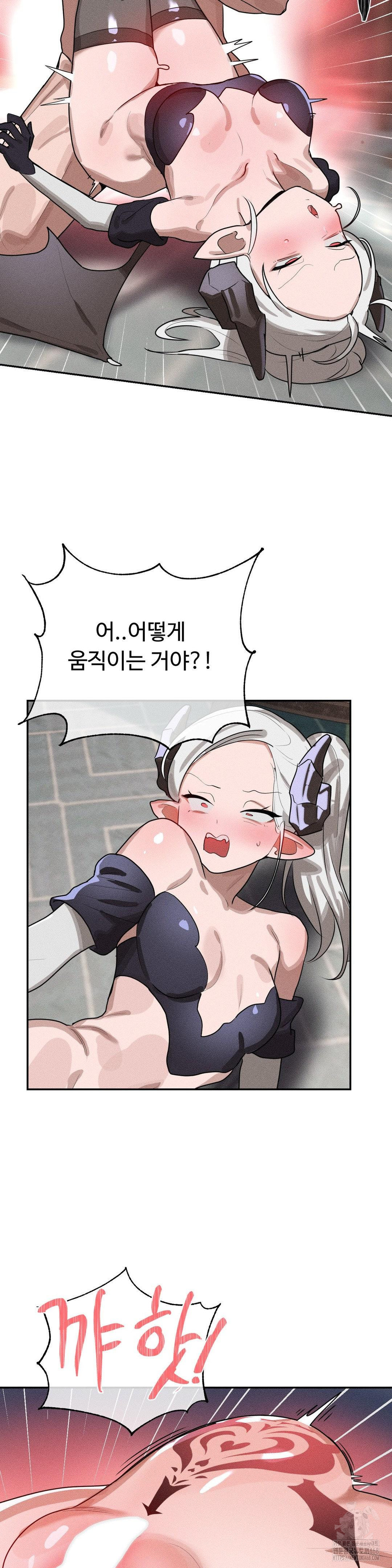 Magical Girl Service Raw - Chapter 40 [photo 9] - MangaPorn